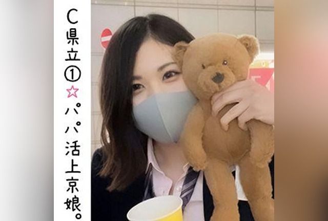 [FC2-PPV-1788494] #57 C Prefecture High School Girl Living Alone from Spring Engages in Papakatsu with a Lustful Married Man – After School Hotel Hookup Filmed with Reona Fujisaku