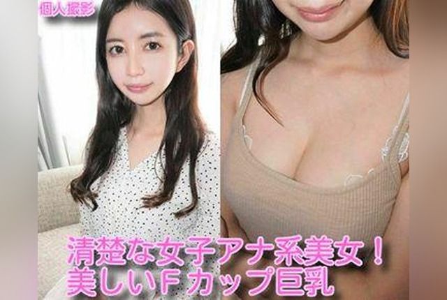 [FC2-PPV-1806564] Elegant Announcer-Type Beauty with F-Cup Breasts: Her Refined Face Turns Lewd – Makoto Sae