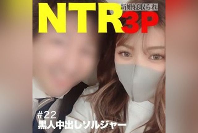 [FC2-PPV-1807595] [Interracial 3P x NTR x Personal Filming] Welcome Newlyweds! 22-Year-Old Gal Newlywed Gets Taken by the Strongest Interracial Duo in Front of Her Husband with Relentless 3P Action and Multiple Creampies! Even the AD Joins In! And Her Husband Can’t Resist…