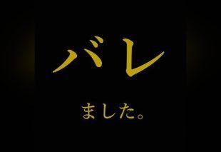 [FC2-PPV-1821533] Caught Selling Without Permission: A 20-Year-Old with Fair Skin and Beautiful Breasts Like a French Half. Initially Cold, But Her Soaked Body Reacts Intensely After Insertion, Leading to Multiple Creampies.