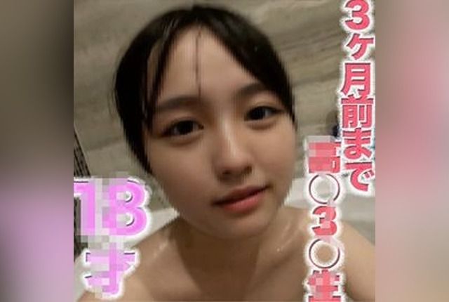 [FC2-PPV-4737328] 18 Years Old!! “Just Until Two Months Ago, She Was a High School Student” Incredibly Cute!! Revealing Her Face! Crystal Clear Transparency! First Ever Filming!! 507th Individual Shoot