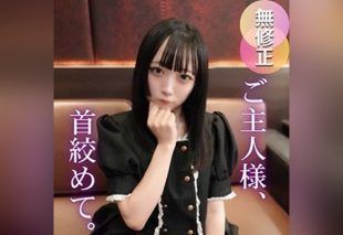 [FC2-PPV-4739587] A Curious Girl Working at a Concept Cafe: A Sensual and Submissive Woman with Mesmerizing Eyes and a Wild Side.