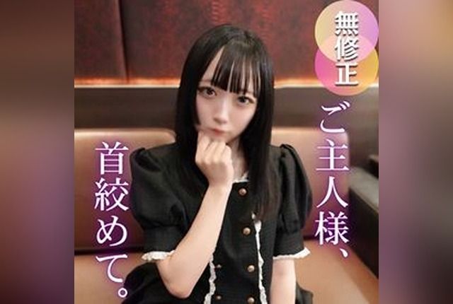 [FC2-PPV-4739587] A Curious Girl Working at a Concept Cafe: A Sensual and Submissive Woman with Mesmerizing Eyes and a Wild Side.