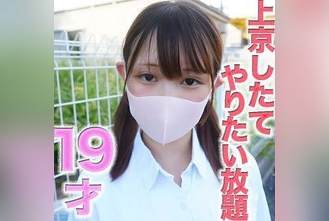 [FC2-PPV-4740886] 145cm Mini-Moni Girl!! Tears, Regret, Sobbing, 19 Years Old!! ‘The Convenient Girl Who Just Moved to the City’ Does Whatever She Wants! Full Face Reveal! Choking, Slapping, Anal Licking, Collar, 505th Personal Shoot – Tsumugi Yura