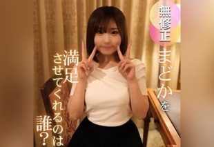 [FC2-PPV-4741172] Facial Unleashed: The Latest Work of the Exquisite Goddess Passed Around by Four Men, Featuring Madoka in a Full Release of Desire with Four Intense Climaxes.