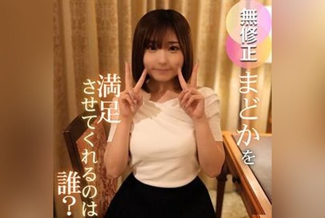 [FC2-PPV-4741172] Facial Unleashed: The Latest Work of the Exquisite Goddess Passed Around by Four Men, Featuring Madoka in a Full Release of Desire with Four Intense Climaxes.