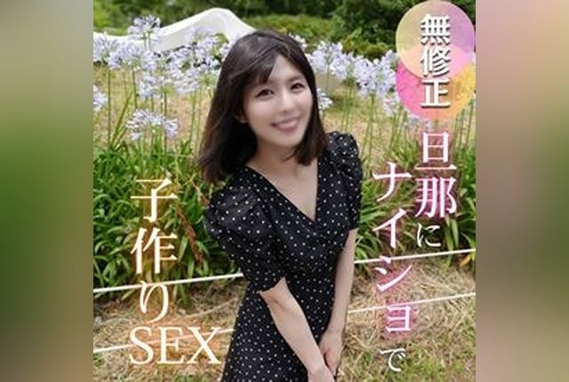 [FC2-PPV-4742218] Three Days of Passion! A Beautiful Wife Trapped in a Sexless Marriage Loses Her Inhibitions and Wanders into a World of Pleasure with Mizuki Rin. Two Consecutive Creampies Lead to a Pregnancy Scare!