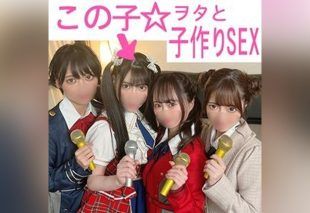 [FC2-PPV-4742704] Twin-Tailed Beauty with a Stunning Smile, Miorin: Unlimited Creampie with Birth Control! Convulsing Climax from Intense Missionary with a Fan! This Sensational Idol Craves More in Round Two!