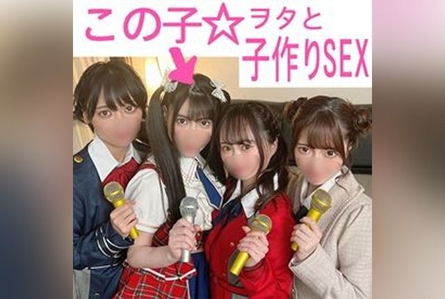 [FC2-PPV-4742704] Twin-Tailed Beauty with a Stunning Smile, Miorin: Unlimited Creampie with Birth Control! Convulsing Climax from Intense Missionary with a Fan! This Sensational Idol Craves More in Round Two!