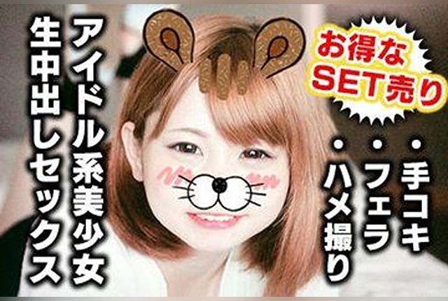 [FC2-PPV-725865] [Private Filming] Bargain Set! Idol-Style Beauty’s Convulsive Ecstasy: Creampie, Handjob, and Blowjob Compilation!