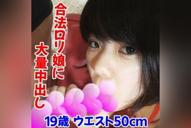 [FC2-PPV-948192] Amane-chan, 19 Years Old: A Beautiful, Slender Lolita with a 50cm Waist, Filled with Creampies