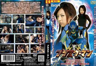 [TZZ-28] Purasu Woman Yamabuki Senri