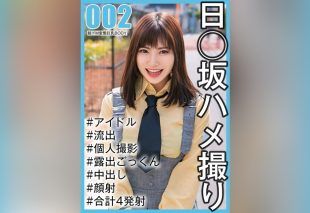 [SAKA-002] Incest Within the Family: Sakurai Sakiko