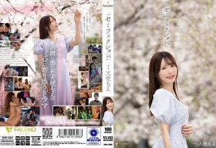 [FNS-093] “Semi-fiction.” Moe Amatsuka