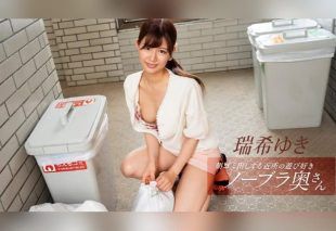 [083025_001-1PON] “083025-001 Intruding into Her View! Sudden Insertion! ~ Even Before Showering! Soaked with Embarrassment and Pleasure ~ Mai Honda”