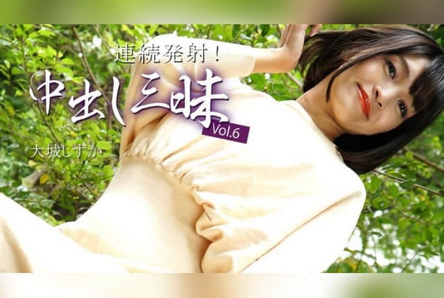 [090625-001-CARIB] “New Employee Work Vol.31 Momoko Akasaka”