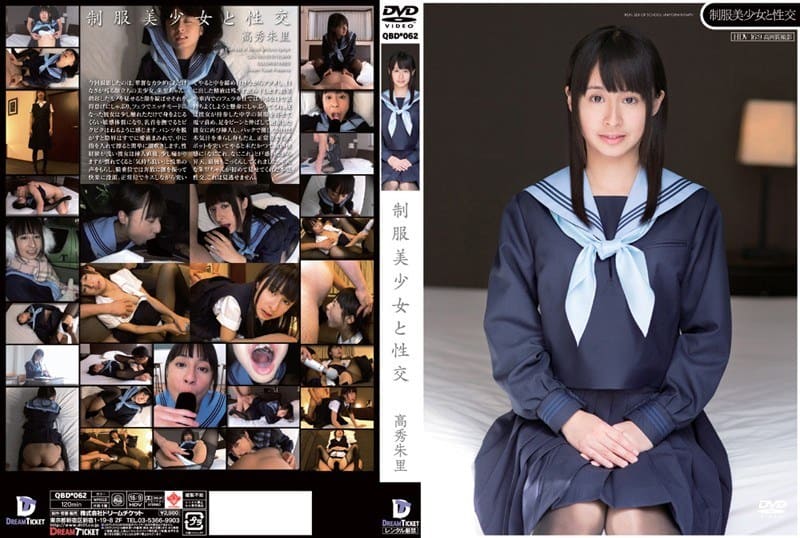 [QBD-062] Making love with a beautiful schoolgirl Takahide Juri