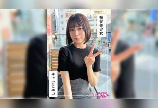 [420HOI-365] Energetic Girl’s Quivering Orgasm @ After (20) Amateur Trap Z: Amateur Documentary, Amateur Filming, Beautiful Girl, Beautiful Breasts, Slender, Curvy, Squirt, Facial.