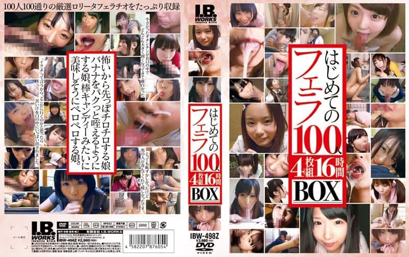 [IBW-498] First time fellatio 100 people box 16 hours