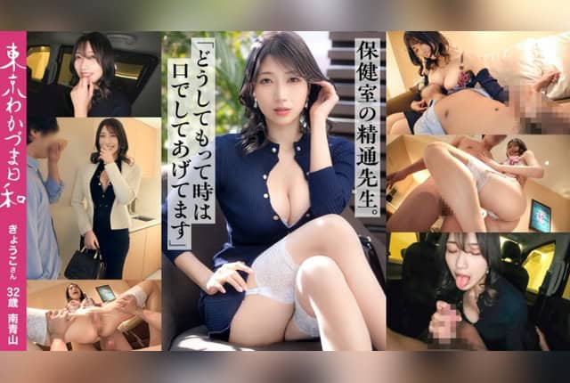 [812MMC-018] Under the Name of Sexual Slavery: Eri Akagawa
