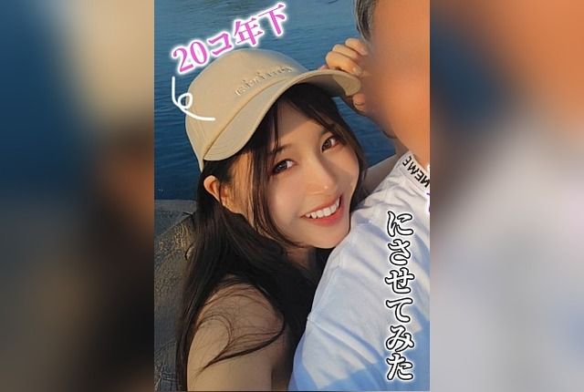 [FC2-PPV-4744290] “Revealing the Full Story of Staying at a Traditional House After Convincing My Girlfriend, 20 Years Younger”