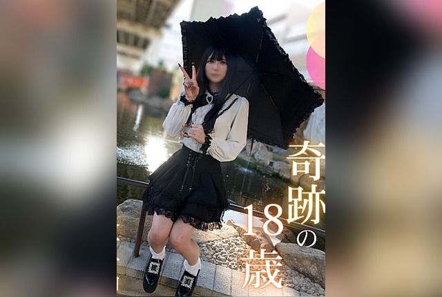 [FC2PPV-4751686] First shot first shot half outside and half the miraculous 18-year-old, boasts a doll-like look with a slender, beautiful breasts, beautiful butt, and fair skin, the miraculous 18-year-old seduces us with a slutty, uninteresting fondness.