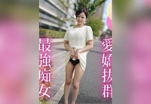 [FC2PPV-4752813] First shoot half outside and half a busty woman who can’t resist the aggressive play of a lewd, cute girl with a cute, sexy style and wants to ejaculate a lot of cock, is so good that she can’t stop swinging her hips so hard that she gets squeezed out in intense sex