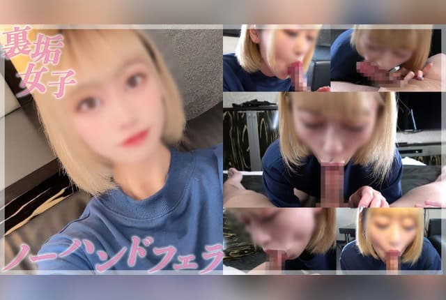 [FC2-PPV-4759357] New Release on Sale Individual Shoot: Cynical Gal’s True Face Looks Indifferent But Lewd Sucking Half-No-Hand Blowjob with Faint Eroticism and Lewd Breath