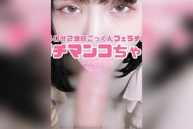 [FC2PPV-4767290] Kuchi Pussy 40 minutes non-stop uncut anaconda blowjob with a cock melting vacuum maneuver two consecutive squishing blowjob