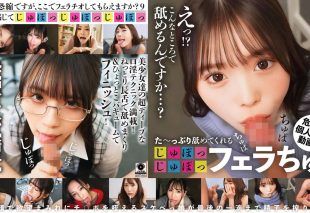 [FTHT-309] Episode 9: A Series Focused on Intense Attention and Oral Play