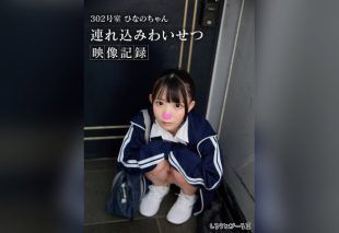 [SIGLS-018] Room 302: Hinano’s Secret Recording of Indecent Encounter