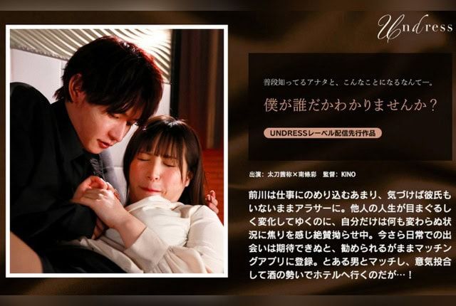 [SILK-1961] Do You Know Who I Am? Download