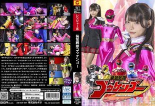 [SPSD-92] Armored Crossbow Squadron Goukengo