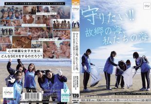 [NSODN-001] I want to protect!! The sea of our hometown, our sea. Akita 〇 Welfare Academy University Volunteer Circle 2024 Winter Camp [First Leak*d footage] The candid sex of a pure-hearted female college student