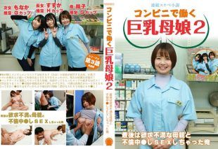 [PARATHD-4069] [Consecutive naughty novels] Busty mother and daughter working at a convenience store 2 – In the end, I had sex with my frustrated mother who was cheating