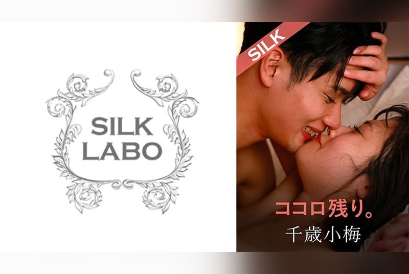 [SILKS-127] Title: Heart Left Behind