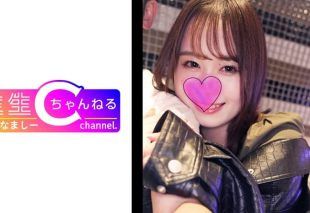 [NMCH-008] A fair-skinned, cunning beauty who uses her irresistibly cute face to seduce men and turn them into putty.