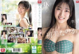 [SONE-962] Is Hatsumi Nanoka a rookie no.1 style beginner or a talented newcomer?