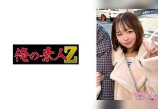 [230ORESO-006] Title: Ms. Meisa