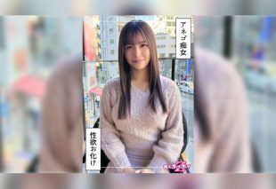 [420HOI-369] “Minami (24) – Amateur Blowjob Queen Z: Amateur Documentary, Amateur Filming, Big Breasts, Beautiful Butt, Squirt, Seductress, Cowgirl Position, Facial, Private Shoot”