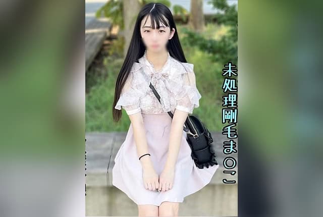 [FC2-PPV-4771803] My parents collapsed… I decided to secure hospital fees, and couldn’t resist the famous machine that had grown to the point of getting hairy.