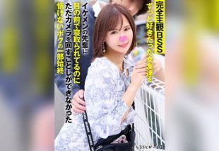 [SIGLS-011] Title: Complete Subjective BSS: I Could Only Film as My Longtime Female Friend Was Taken by a Handsome Senior Right in Front of Me—My Pathetic Experience from Start to Finish.
