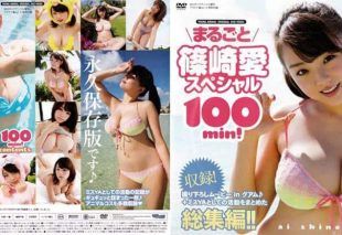 [YAVD-1307] Ai Shinozaki  –  Special 100min!