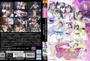 [SPSD-73] Sparkle star merupua! The fleeting brilliance of a disappearing star