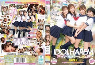 [MIRD-264] An idol harem super super surrounded, squeezed, and attacked at the same time during a home delivery sex visit to celebrate MOODYZ’s 25th anniversary featuring Aoi Ibuki, Ishihara Nozomi, Miho Nana, and Furukawa Honoka