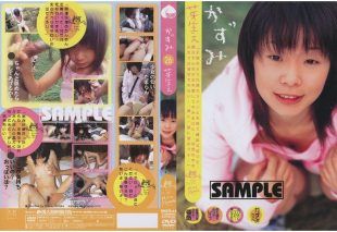 [DMEB-22] Sprouting 26 Kazumi