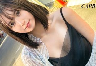 [326FCT-187] The Naive Heiress of a Prestigious University: A Record of Creampie that Ended the Reigning Miss Contest Winner. Starring Kiki.