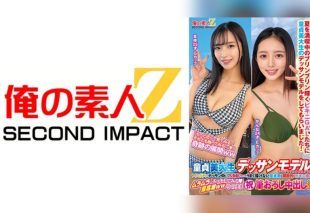 [765ORECS-412] “Will You Be My Life Drawing Model, Virgin Art Student?” A Bikini Girl Drives the Virgin Crazy While He Struggles to Draw, Leading to an Unexpected ‘Let’s Try It’ Moment—Mayuka’s First Experience with Creampie SP.