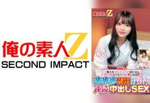 [765ORECS-415] Title: 【Investigation】”The Theory That Continually Pleasing Regular People Leads to More Intense Experiences Than AV Actresses”