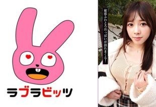 [770RABI-057] Affair with a G-Cup Busty Young Wife?! Playing and Groping with Her Breasts, Raw Intercourse and Creampie!